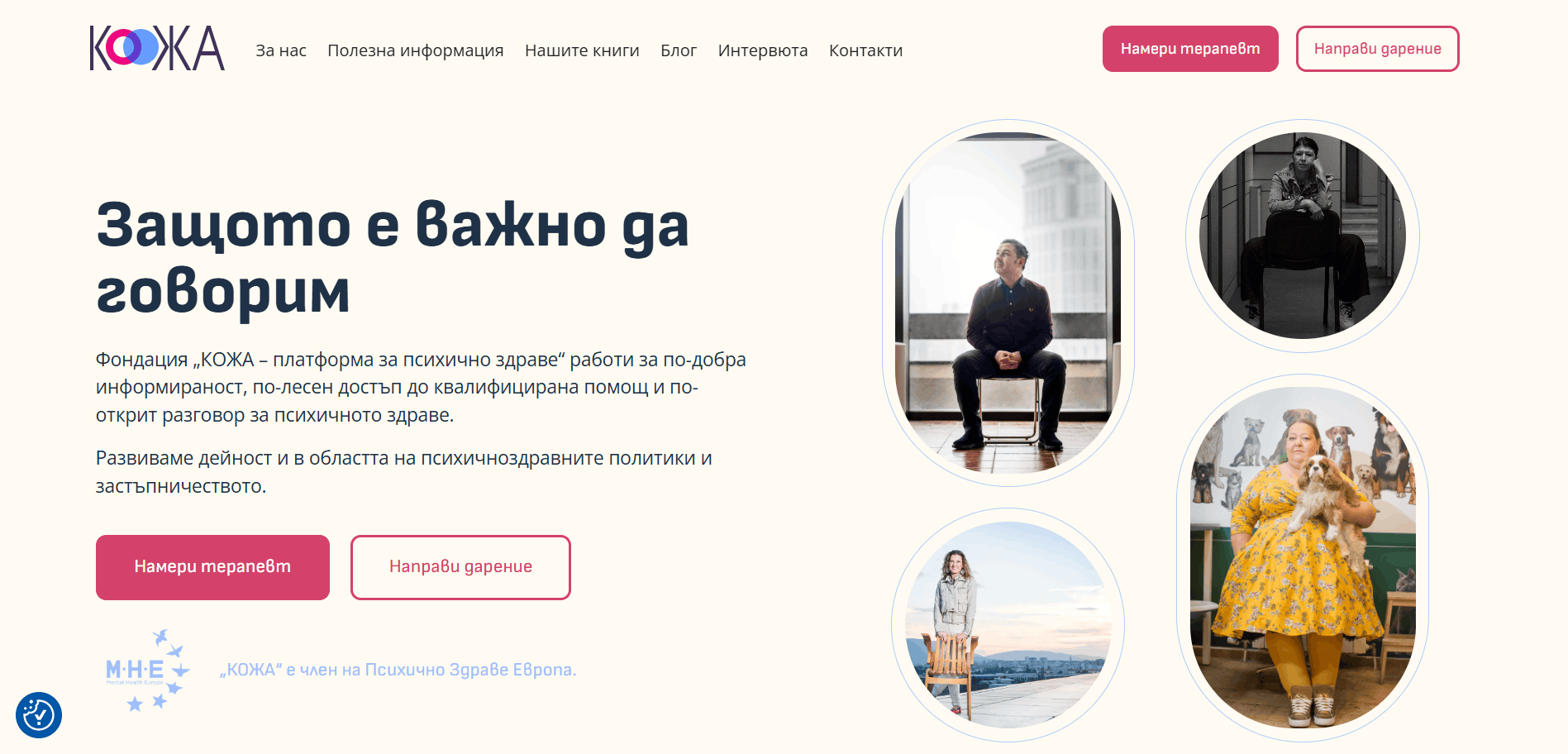 Kojabgor - Psychological Consultation Platform in Hungary